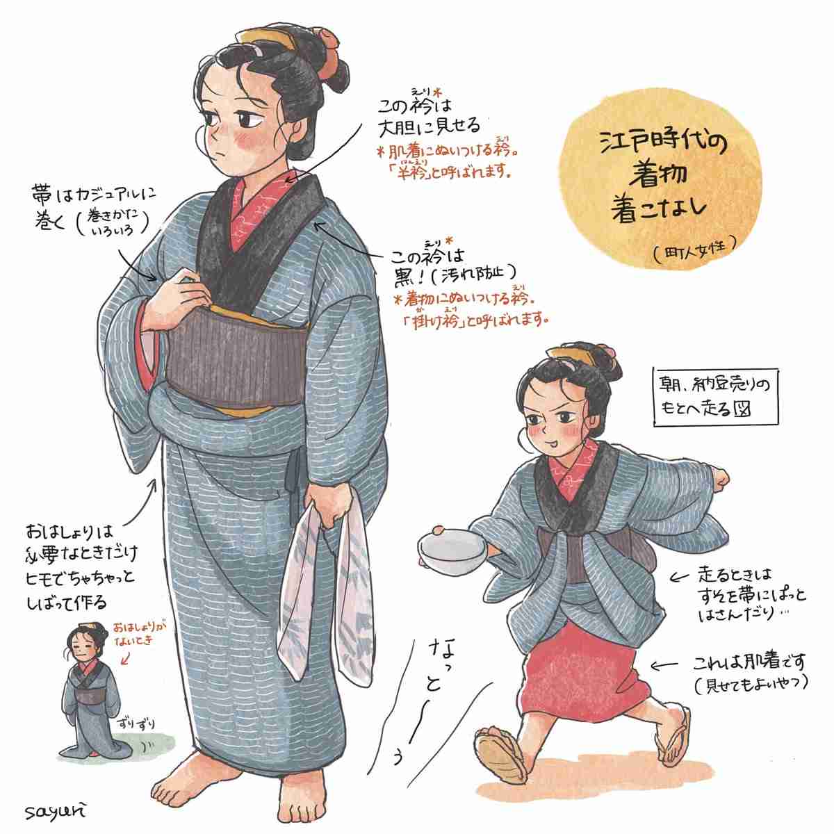 消えかけてる（または消えてる）けど、残すべきだと思う文化