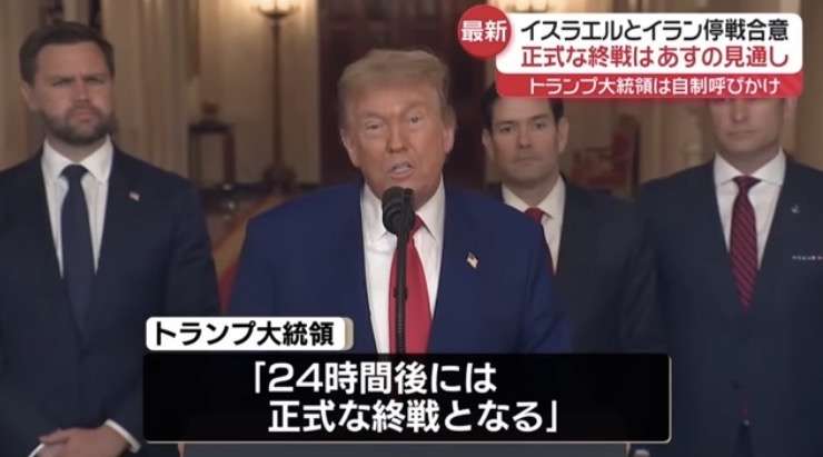 アメリカ軍がホルムズ海峡近くのイランの港など攻撃か　イラン「アメリカの停戦違反による報復攻撃」　アメリカ報道