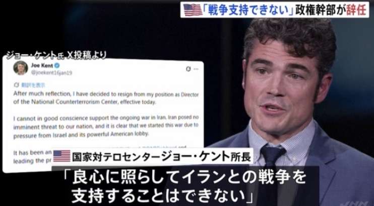 アメリカ軍がホルムズ海峡近くのイランの港など攻撃か　イラン「アメリカの停戦違反による報復攻撃」　アメリカ報道
