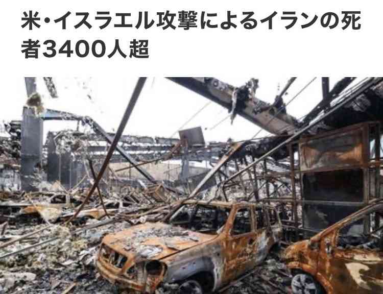 アメリカ軍がホルムズ海峡近くのイランの港など攻撃か　イラン「アメリカの停戦違反による報復攻撃」　アメリカ報道