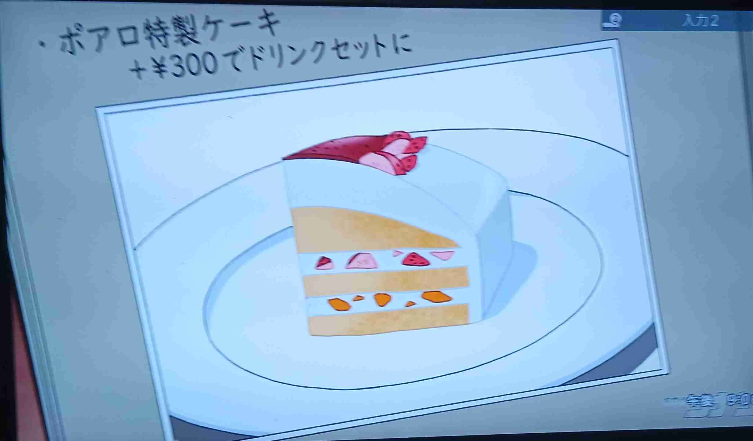 高級スーパーのスイーツコーナー