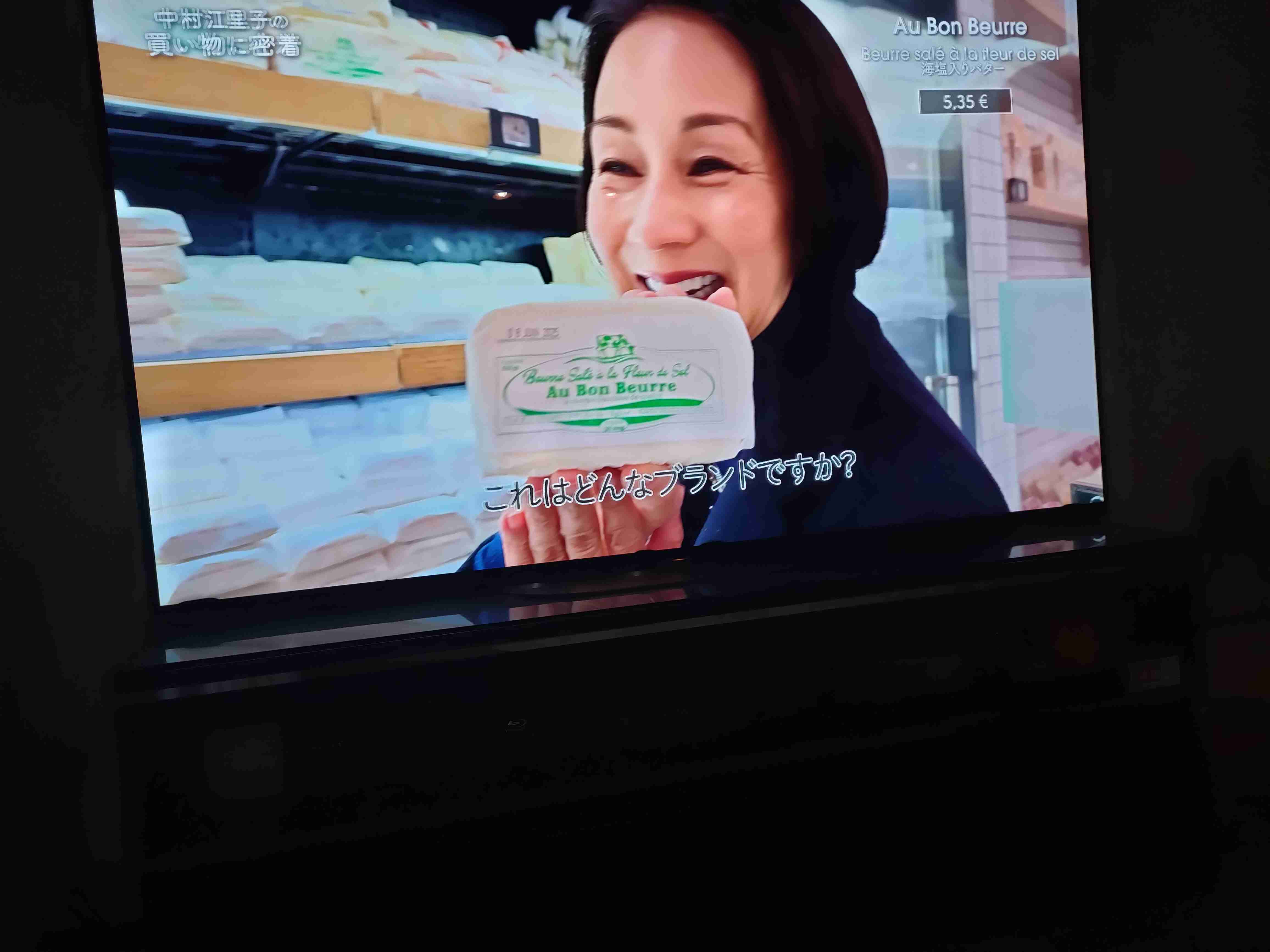 高級スーパーにありがちなこと