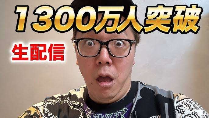 子どもに安心して見せられるYouTuber