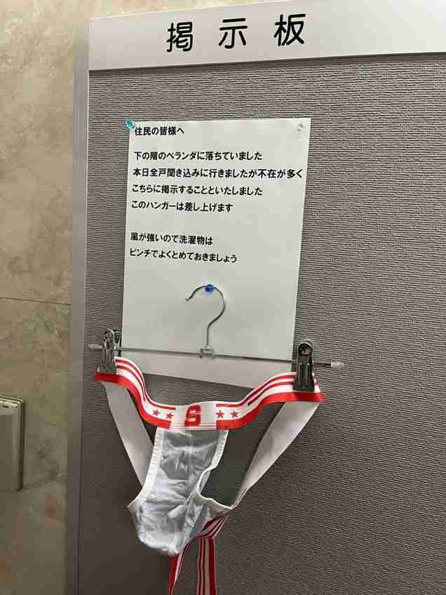ADHDが悩み事を言うと誰かが解決策を言ってくれるトピ
