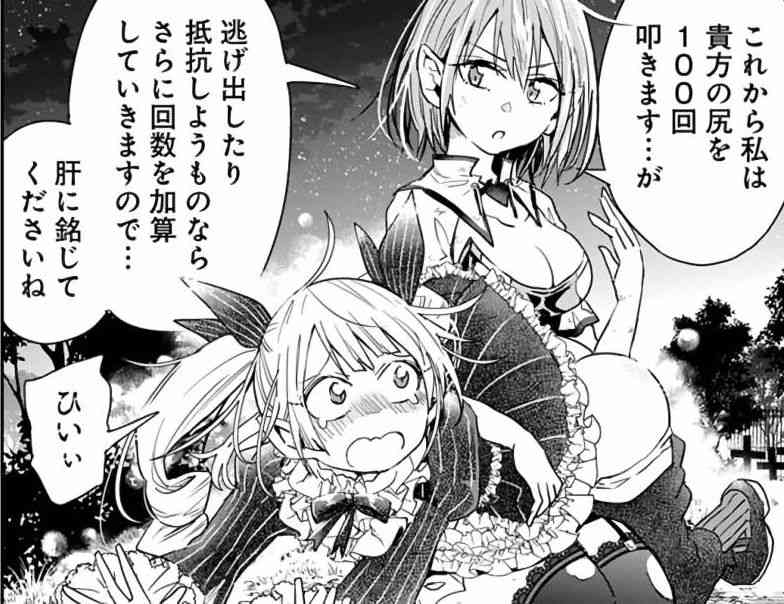 今思うとおかしい実親の子育て