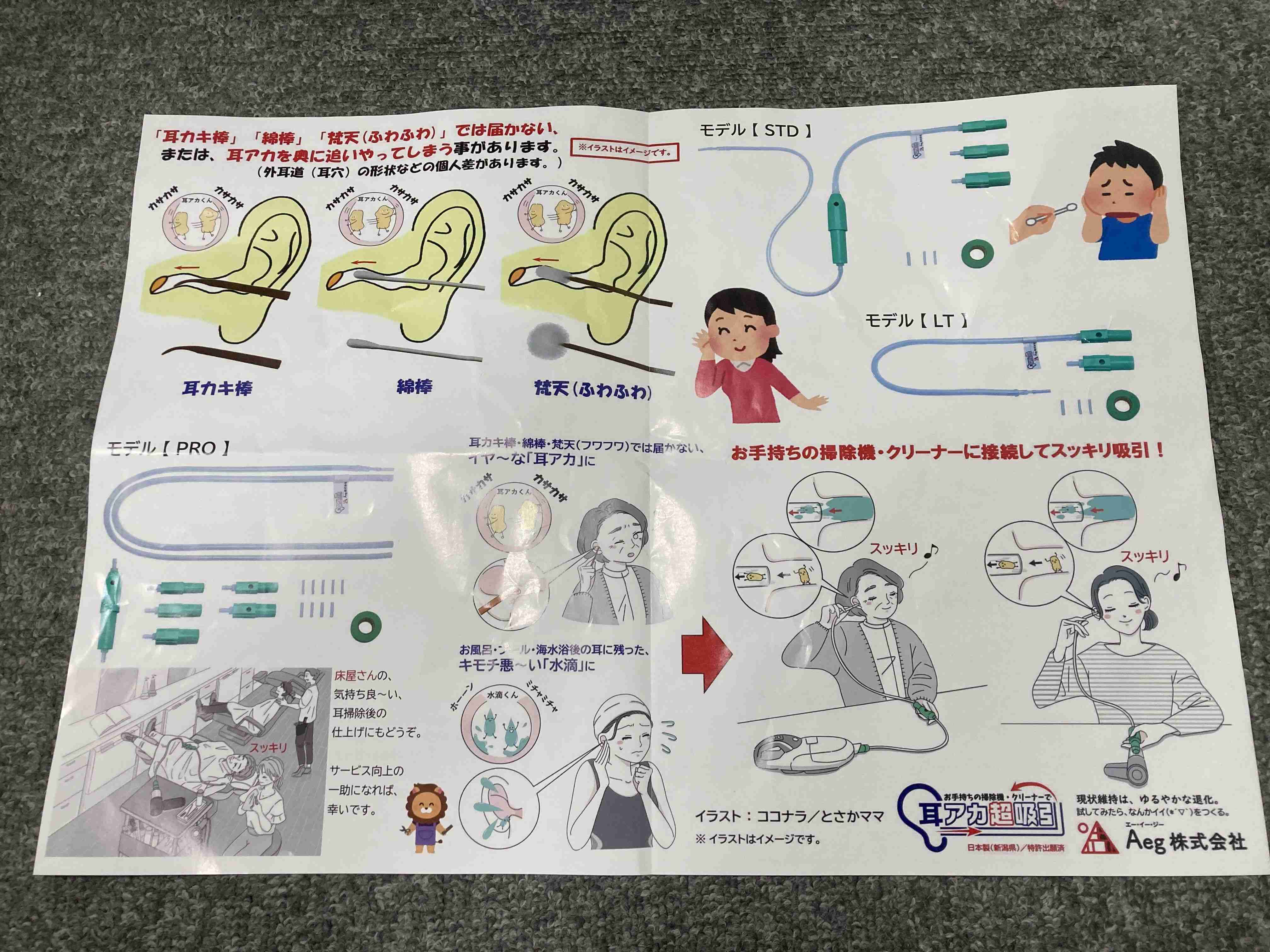 ずっとリピートしてる日用品