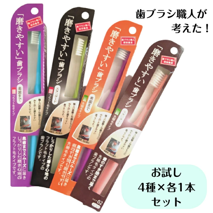 ずっとリピートしてる日用品