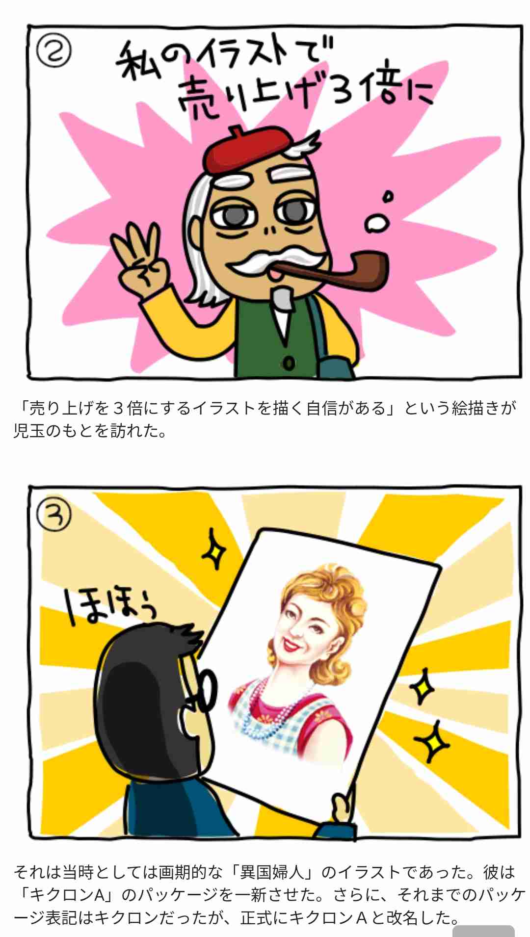 ずっとリピートしてる日用品