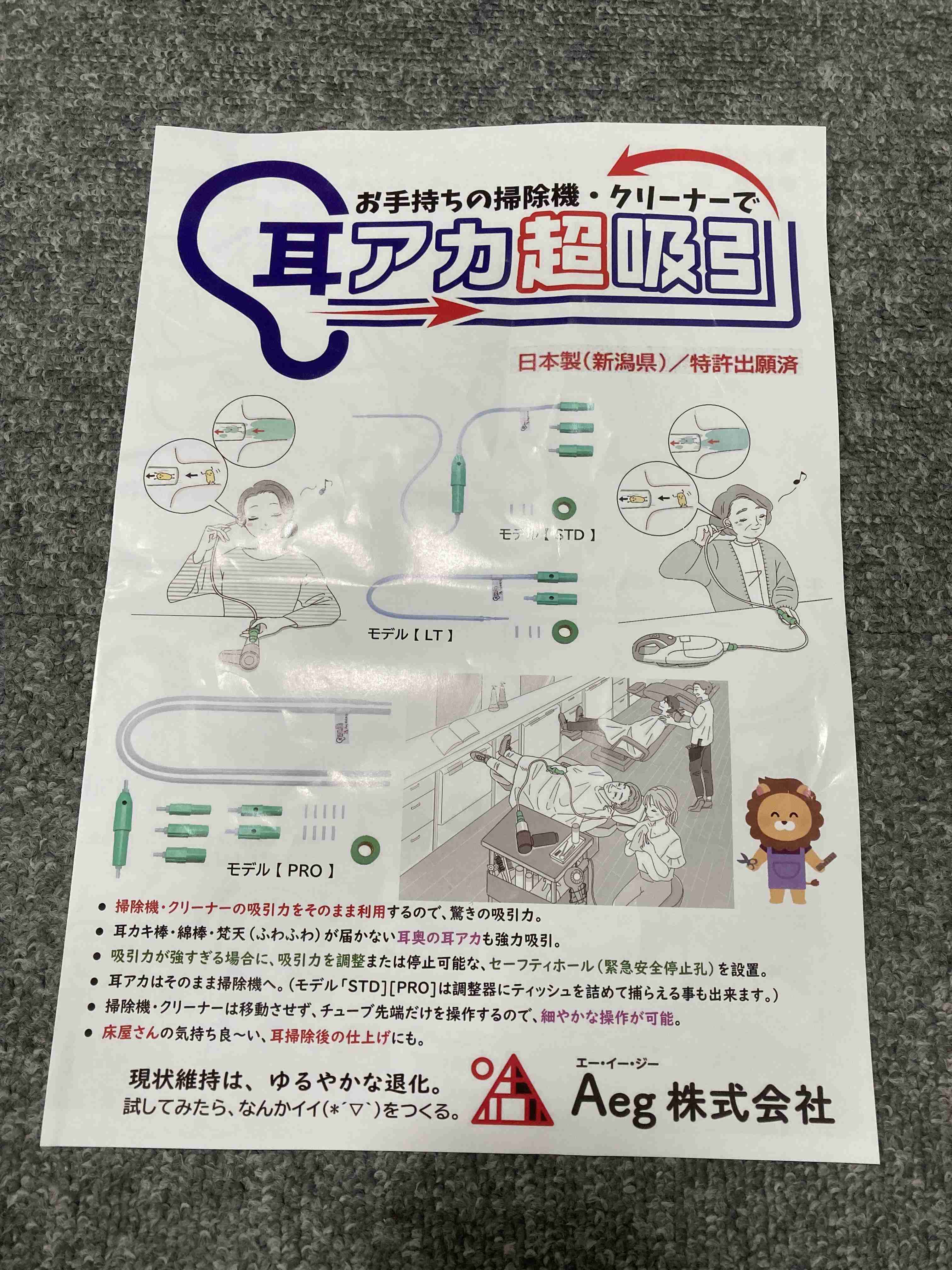 ずっとリピートしてる日用品