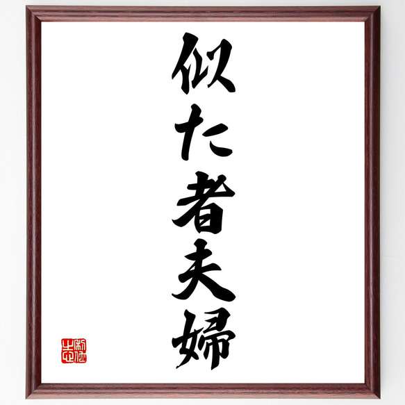我が子を無視する育児