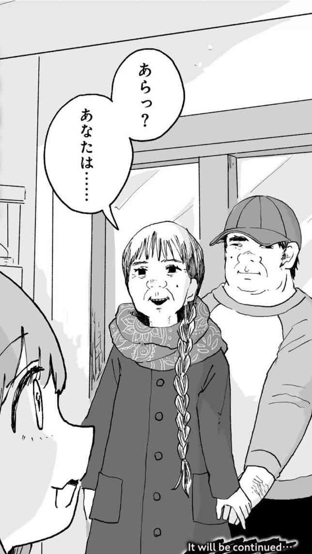 「私がいなくなったら…」重度自閉症の息子を遺し逝った妻。父が独りで向き合う「親なきあと」の絶望と希望