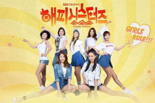 【韓国ドラマ】「おすすめドラマは何?」と聞かれたらどの作品を選ぶ?