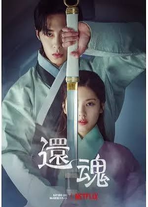 【韓国ドラマ】「おすすめドラマは何?」と聞かれたらどの作品を選ぶ?