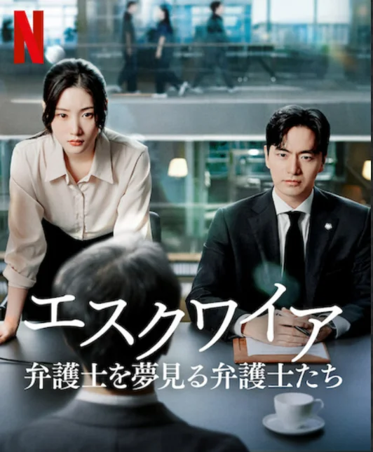 【韓国ドラマ】「おすすめドラマは何?」と聞かれたらどの作品を選ぶ?