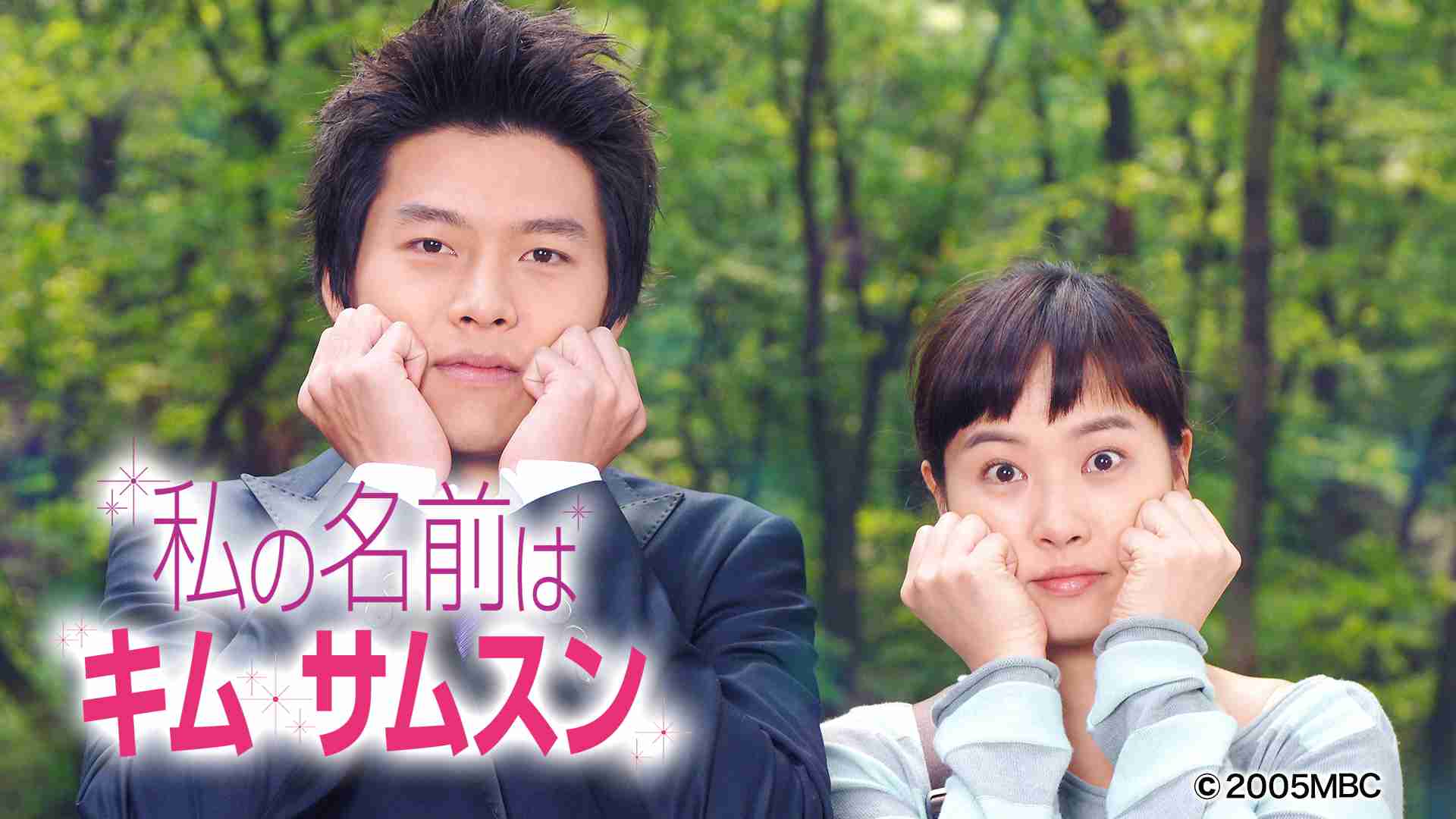 【韓国ドラマ】「おすすめドラマは何?」と聞かれたらどの作品を選ぶ?