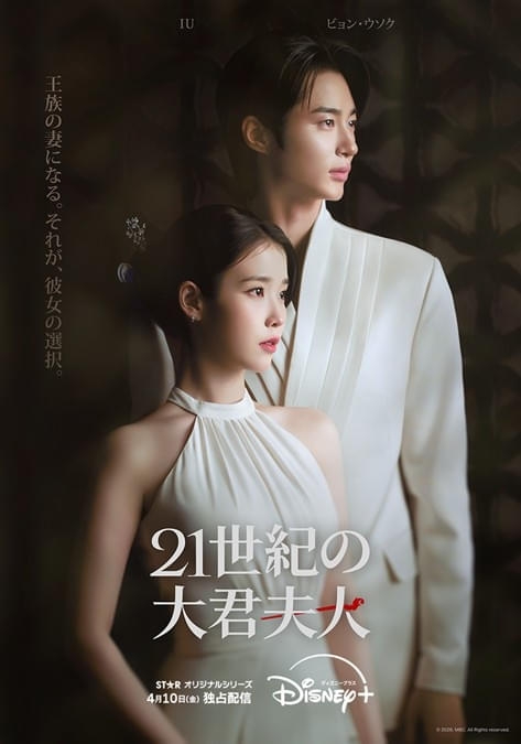【韓国ドラマ】「おすすめドラマは何?」と聞かれたらどの作品を選ぶ?