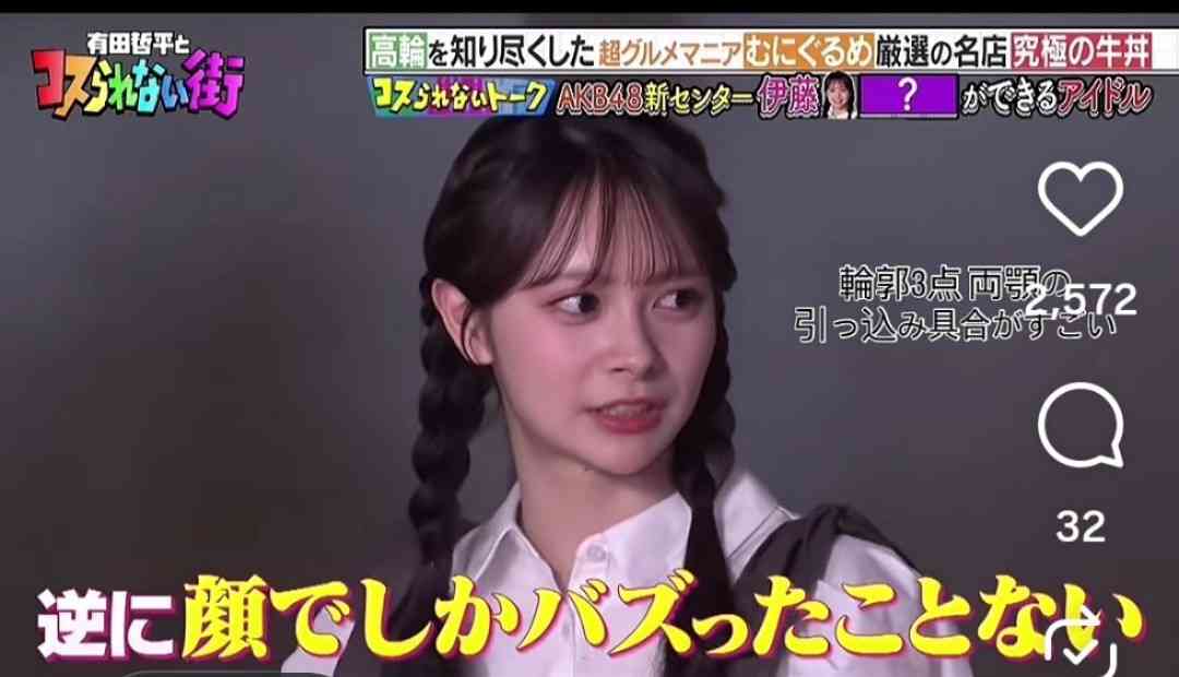 《新時代の美人基準》 とSNSで “名指し” された、実力派の若手女優（23）…　もはや美人に “あご” は要らない？　令和の「あご不要論」とは
