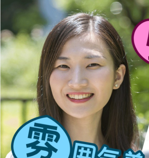 《新時代の美人基準》 とSNSで “名指し” された、実力派の若手女優（23）…　もはや美人に “あご” は要らない？　令和の「あご不要論」とは