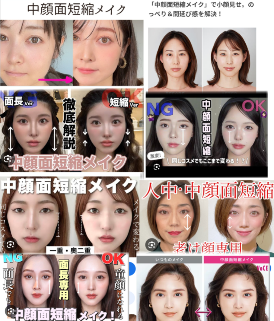 《新時代の美人基準》 とSNSで “名指し” された、実力派の若手女優（23）…　もはや美人に “あご” は要らない？　令和の「あご不要論」とは
