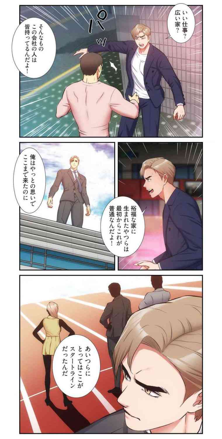 森泉　買い物するときにしないこと暴露される　上田晋也「次の人生、森泉になりて～～！」