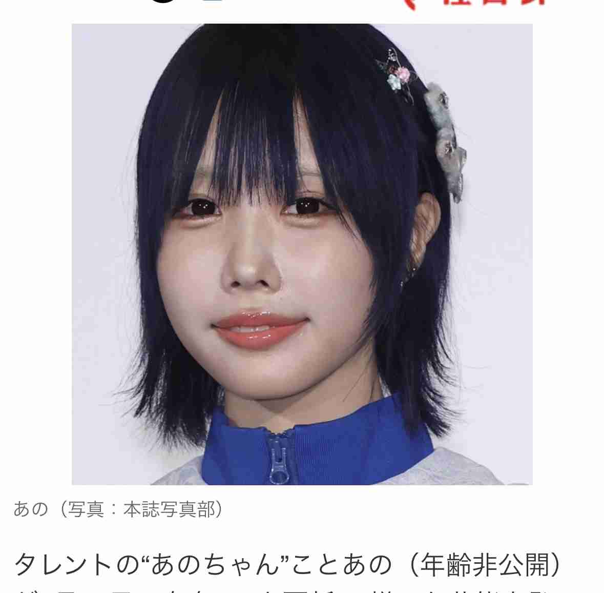 あのの所属事務所トイズファクトリーが鈴木紗理奈に謝罪「タレント様、関係者の皆様にご迷惑をおかけし心よりお詫び」【全文】