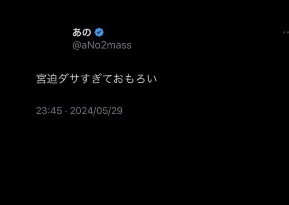 あのの所属事務所トイズファクトリーが鈴木紗理奈に謝罪「タレント様、関係者の皆様にご迷惑をおかけし心よりお詫び」【全文】
