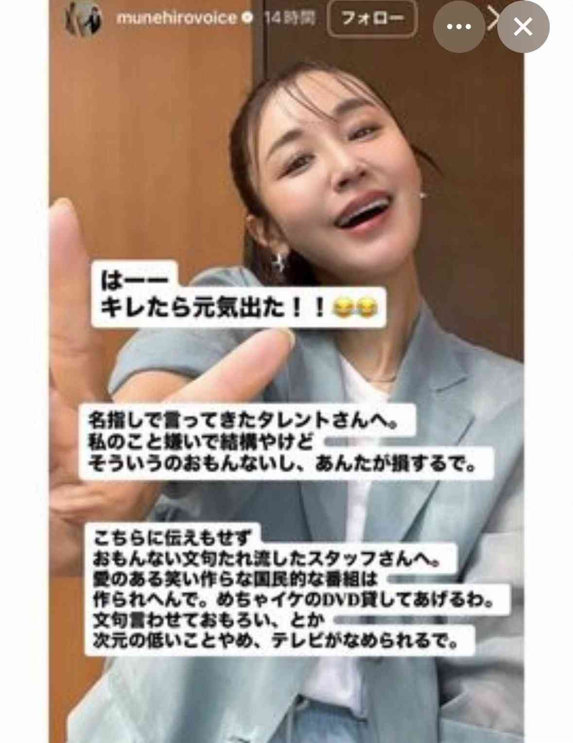 あのの所属事務所トイズファクトリーが鈴木紗理奈に謝罪「タレント様、関係者の皆様にご迷惑をおかけし心よりお詫び」【全文】