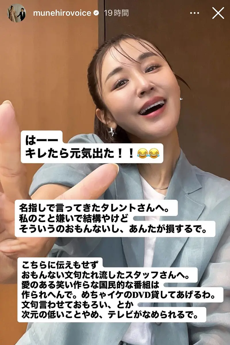 あのの所属事務所トイズファクトリーが鈴木紗理奈に謝罪「タレント様、関係者の皆様にご迷惑をおかけし心よりお詫び」【全文】