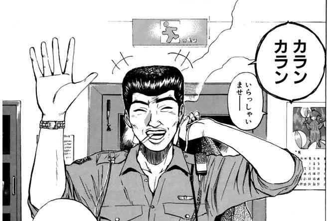 28年ぶり復活の連ドラ『GTO』「私立誠進学園」の教職員6人一挙発表 元教え子、容姿端麗など多彩【キャラ&配役一覧・コメント】