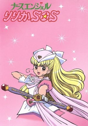 【閲覧注意】可愛い絵柄なのに内容がえげつないアニメや漫画part3