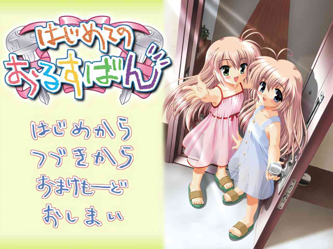 【閲覧注意】可愛い絵柄なのに内容がえげつないアニメや漫画part3