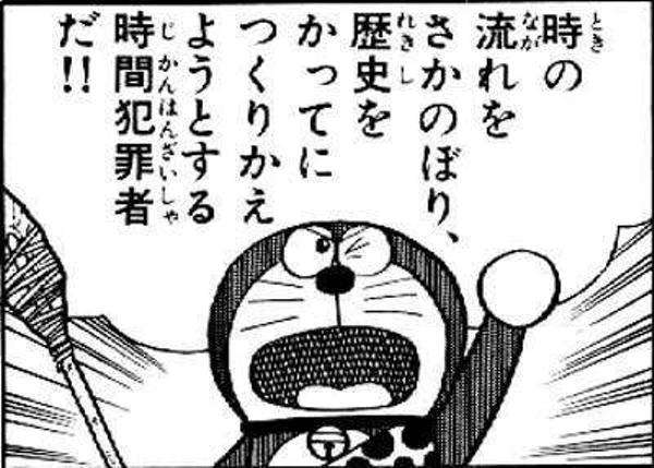 パラレルワールド