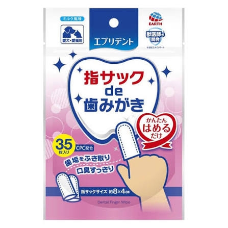 猫 歯磨き