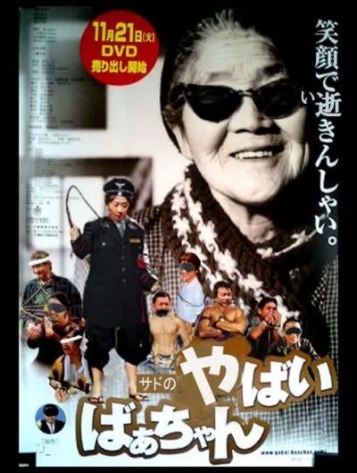 幅が広すぎると思う言葉