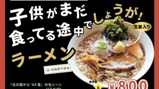 閉店30分前のスーパー、買い物しづらい