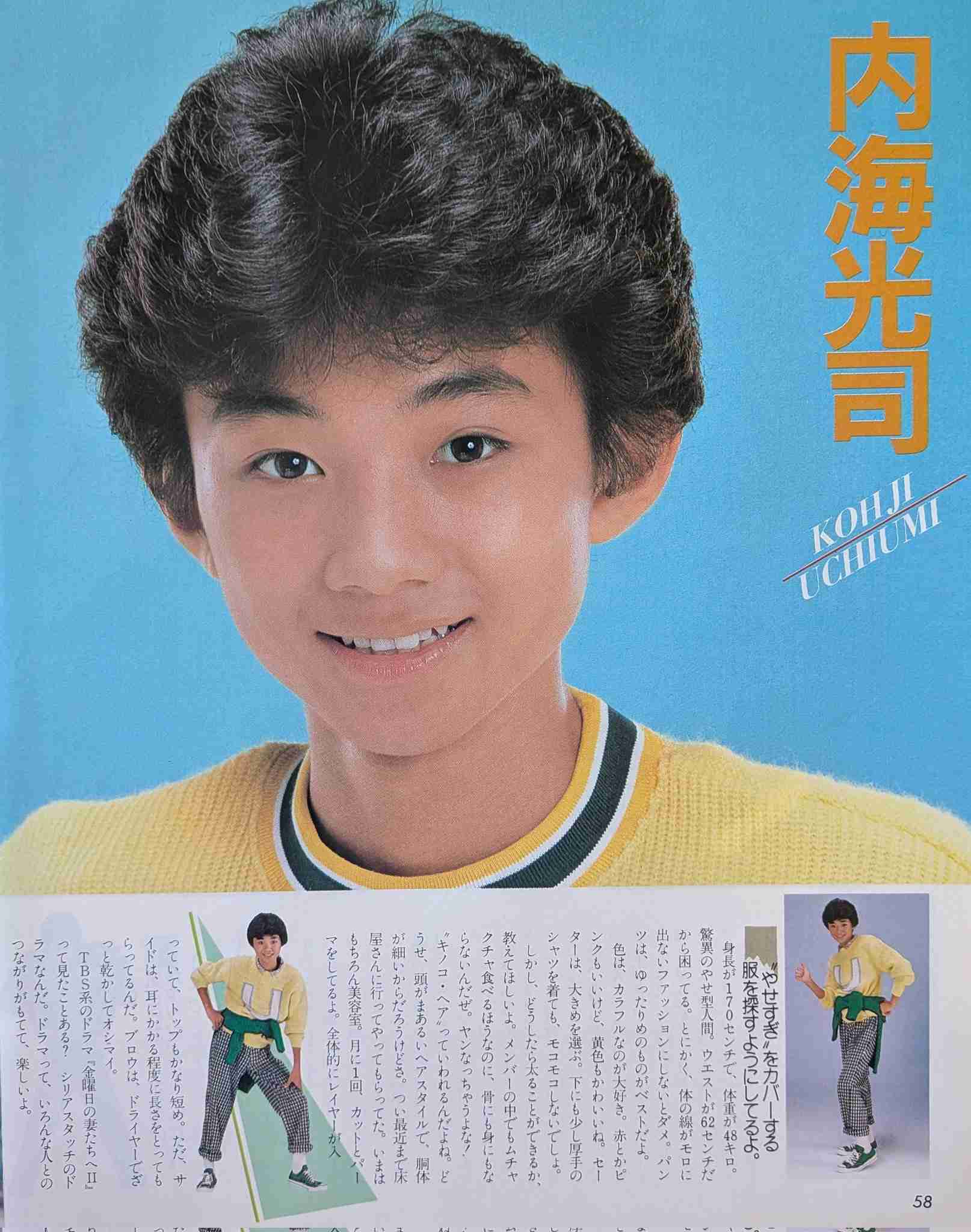 この人が売れる前ってこういう感じだった