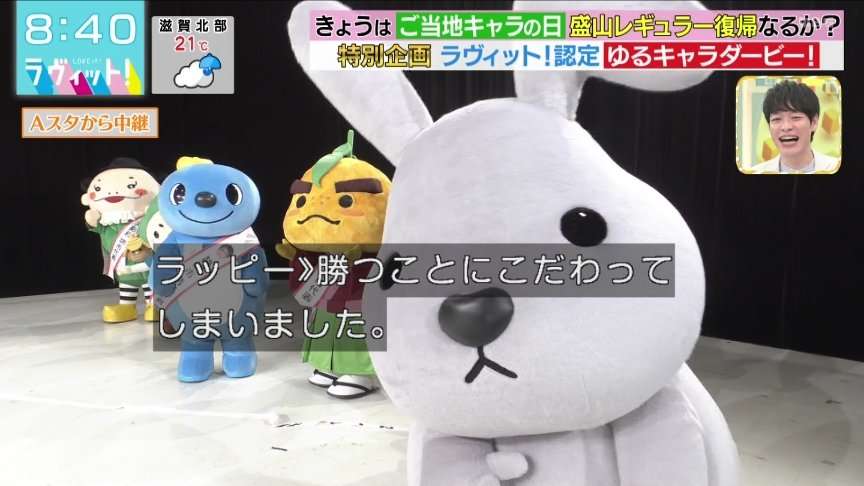 【5月】ラヴィット！好きな人集合【実況】