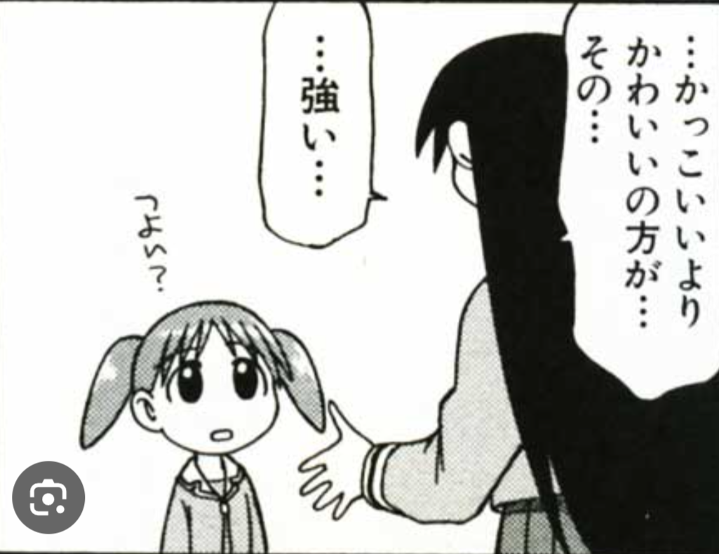 高身長女子です。身長について色々言われるのが本当に嫌だ