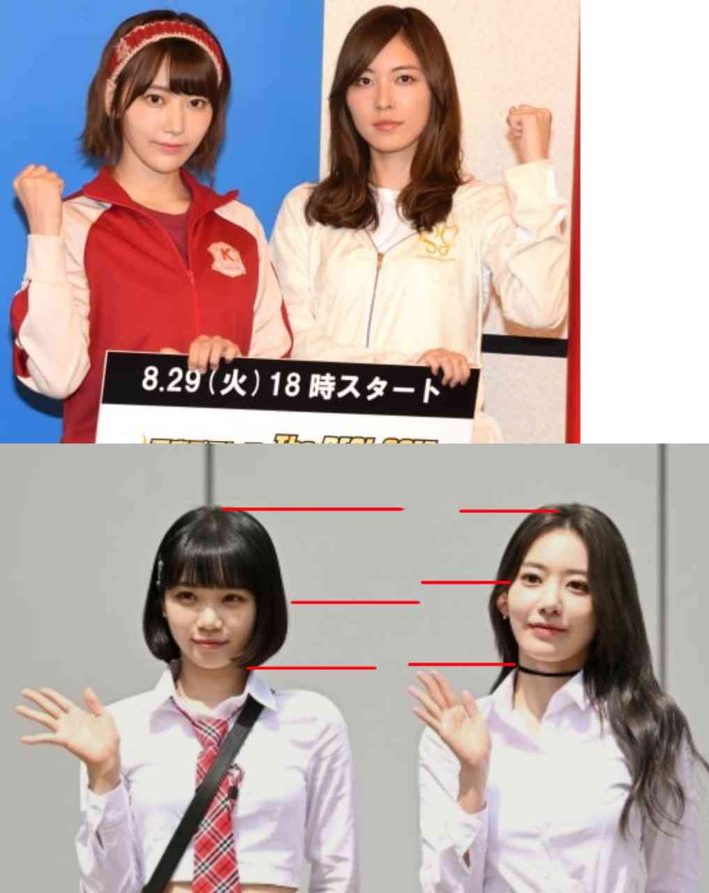 高身長女子です。身長について色々言われるのが本当に嫌だ