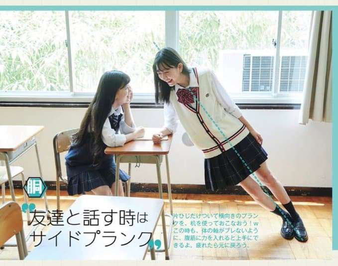 【目指せ】貧弱から脱却したい！【ムキムキ】
