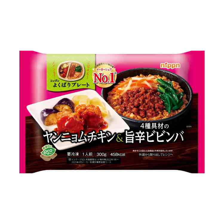 個人的に微妙だった冷凍食品. . .