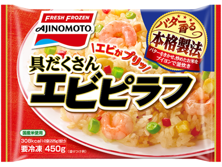 個人的に微妙だった冷凍食品. . .