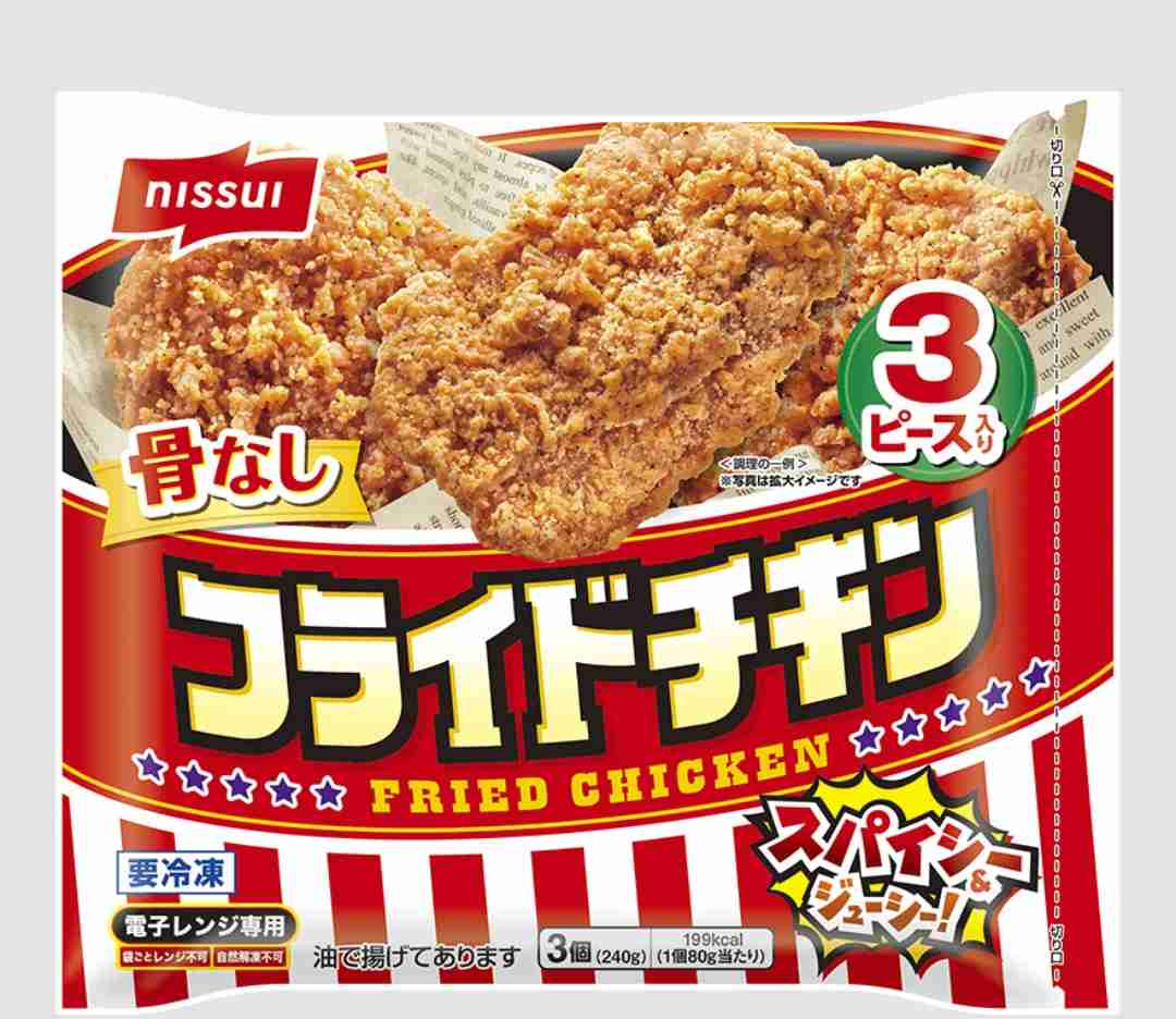 個人的に微妙だった冷凍食品. . .