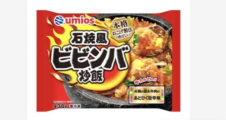 個人的に微妙だった冷凍食品. . .
