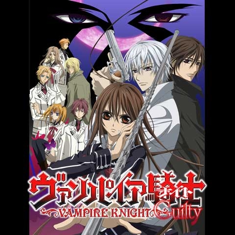 バンパイア（吸血鬼）が登場するアニメ