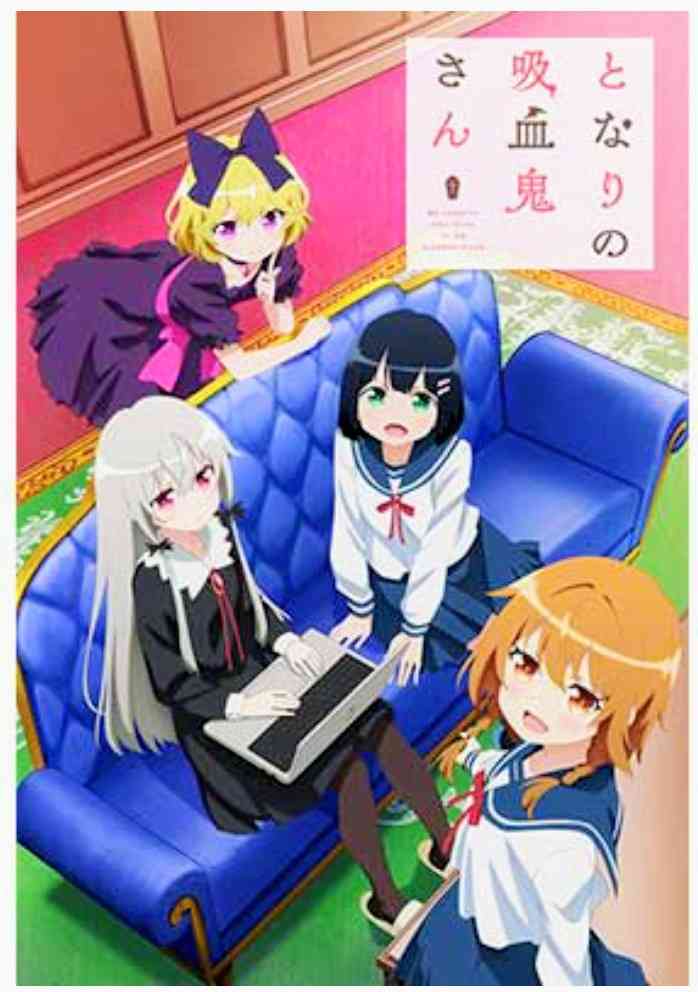 バンパイア（吸血鬼）が登場するアニメ