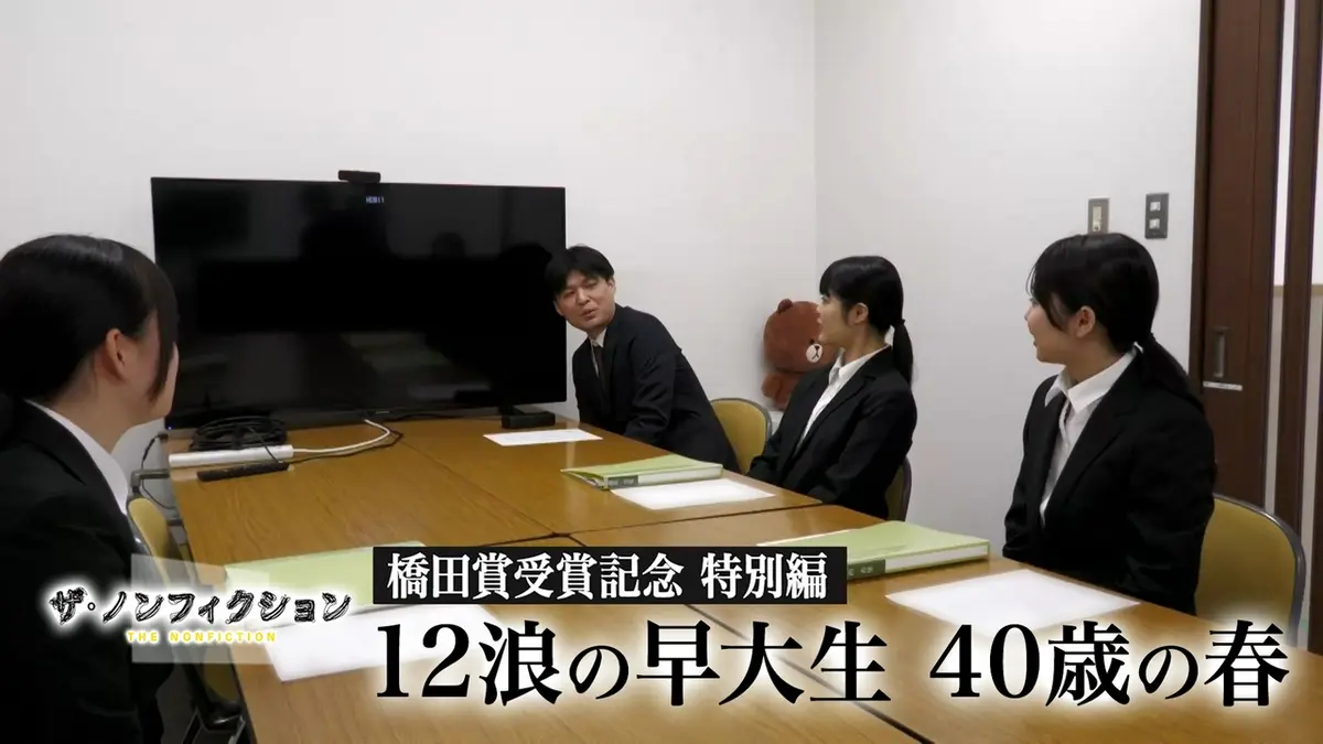 高学歴の人には「最低保証」があるべきだと思いませんか?