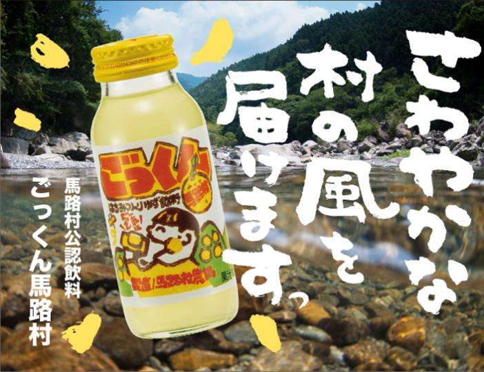好きなジュース