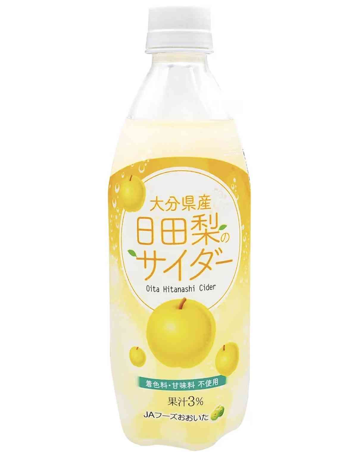 好きなジュース