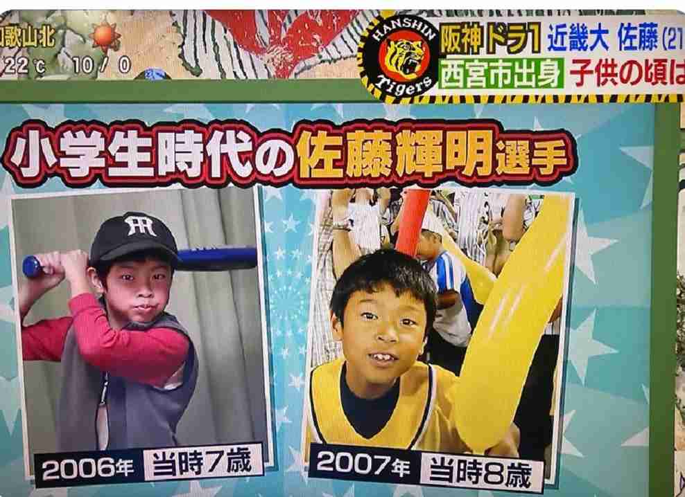 🐯阪神タイガース　応援トピ🐯